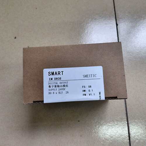 {议价}全新国产兼容SMART数字输出模块，型号EM DR08