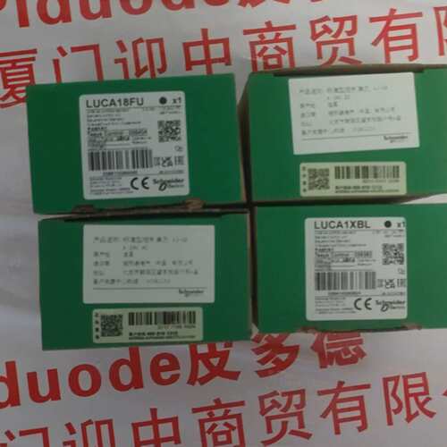 {议价}LUCA18FU 控制单元全新原装现货含税
