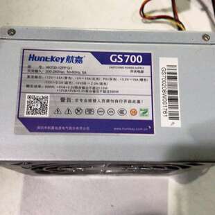 {议价}航嘉GS700 额定600w台式机电源 cpu供电8p（4