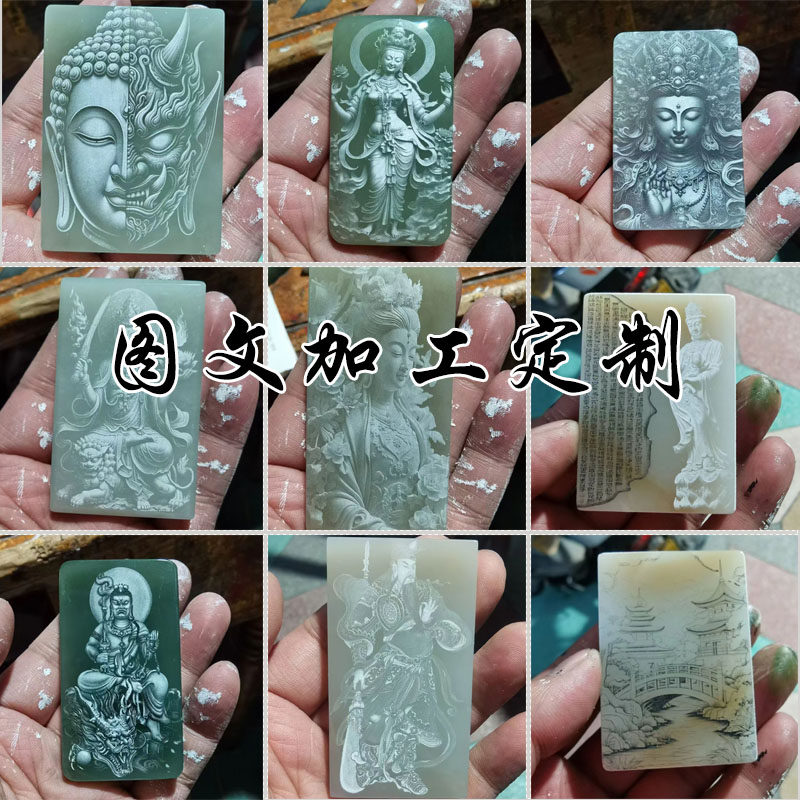 天然和田玉图文私人定制挂件无事牌雕刻玉石吊坠精雕玉牌玉坠正品