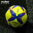 摩腾官方molten摩腾足球5号4号儿童正品 比赛训练耐磨手缝足球1700