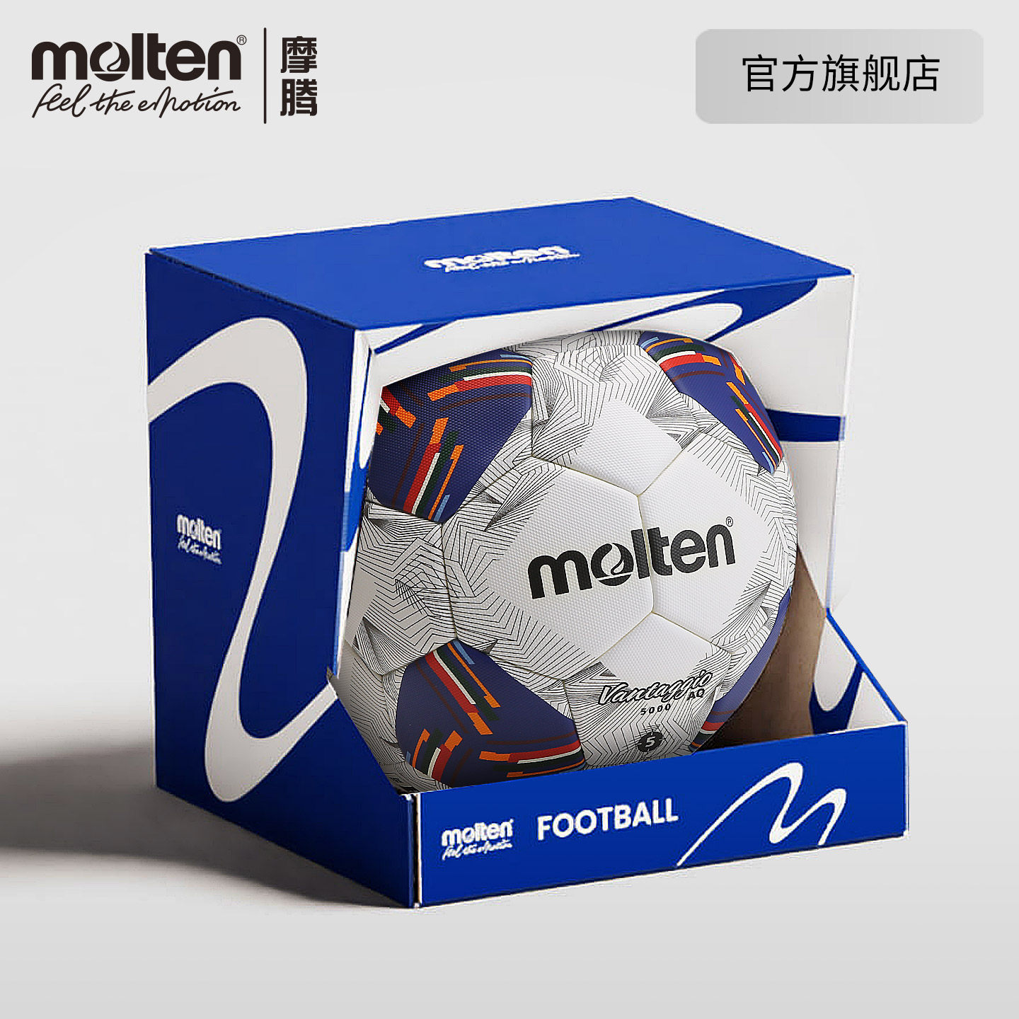 molten摩腾官方2026世界杯预选赛亚洲18强正式比赛5号热粘合足球