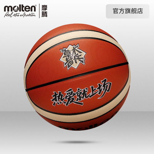 草木皆兵特别款 限量发售