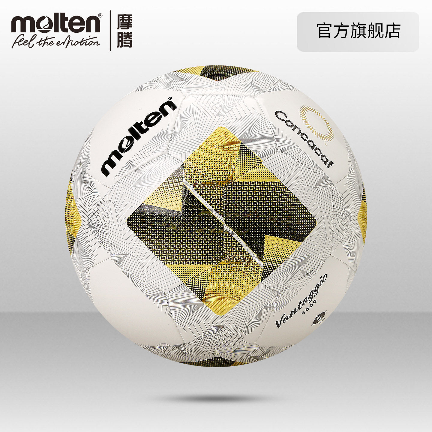 molten摩腾官方中北美加勒比海金杯赛复刻款5号耐磨软皮足球1000,运动/瑜伽/健身/球迷用品,足球,淘宝优惠券,粉丝福利购,淘宝优惠卷