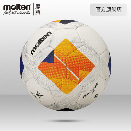 FIFA认证 高端热粘合 颗粒表皮