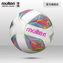 摩腾官方 molten摩腾4号青少年足球耐磨PU比赛训练软皮足球正品