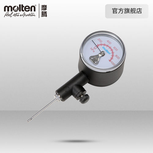 molten摩腾官方篮球足球排球气压表测量计便携式可放气测压表
