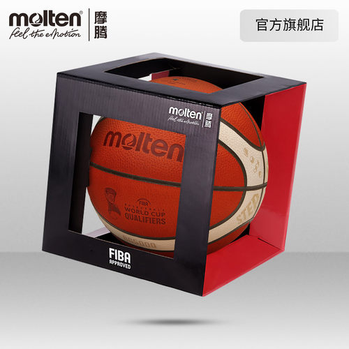 molten摩腾官方2027男篮世界杯预选赛7号牛皮比赛篮球正品5000