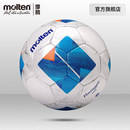 4800 高端手缝比赛训练5号足球正品 摩腾官方 molten摩腾24年新款