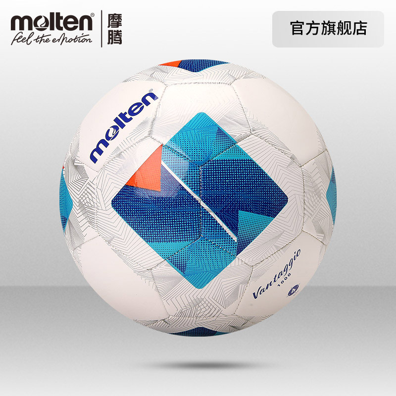 柔软TPU表皮 脚感柔软 适合新手