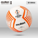 摩腾官方 molten摩腾欧联杯5号耐磨软皮热粘合机缝比赛足球3600