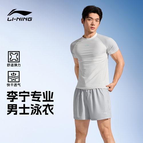 与众不同白色清爽泳衣