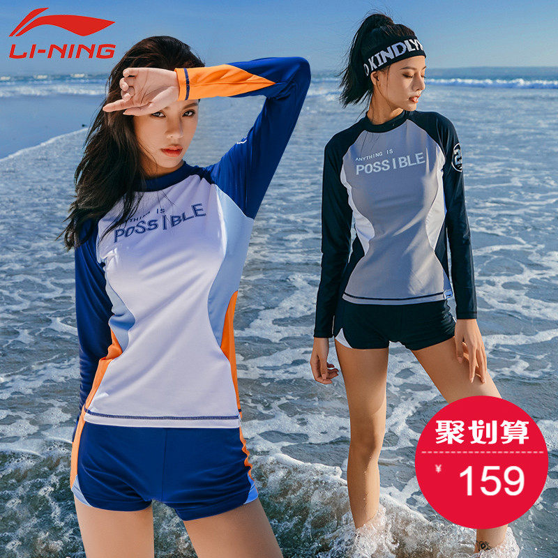 3李宁2021年新款游泳衣女士夏保守分体大码遮肚显瘦运动长袖防晒装