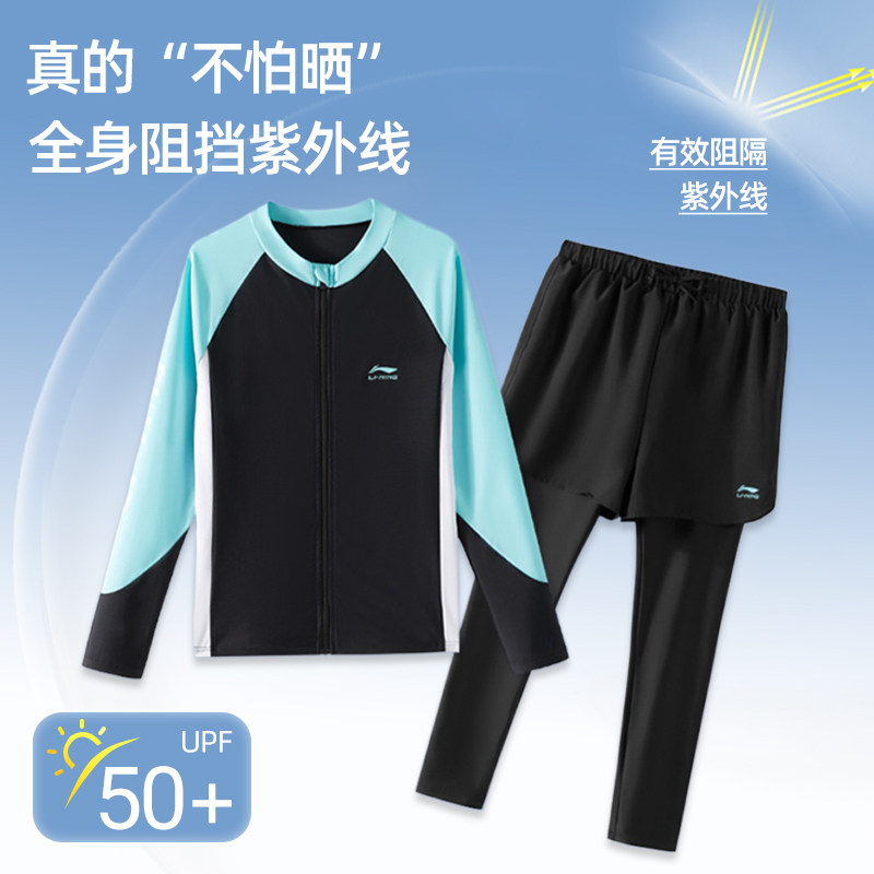 李宁儿童泳衣男童分体长袖浮潜水母服男孩中大童冬季保暖防寒套装