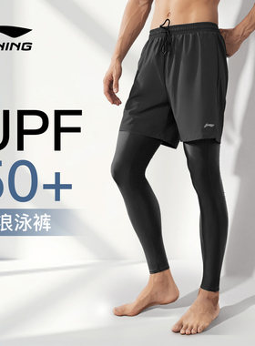 长款泳裤男潜水裤长裤浮潜首选