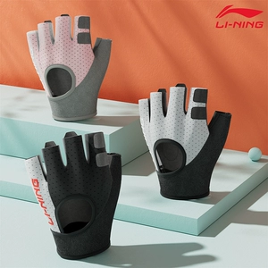 Li Ning, ручка, перчатки, нескользящий комплект для спортзала, одежда для йоги для тренировок