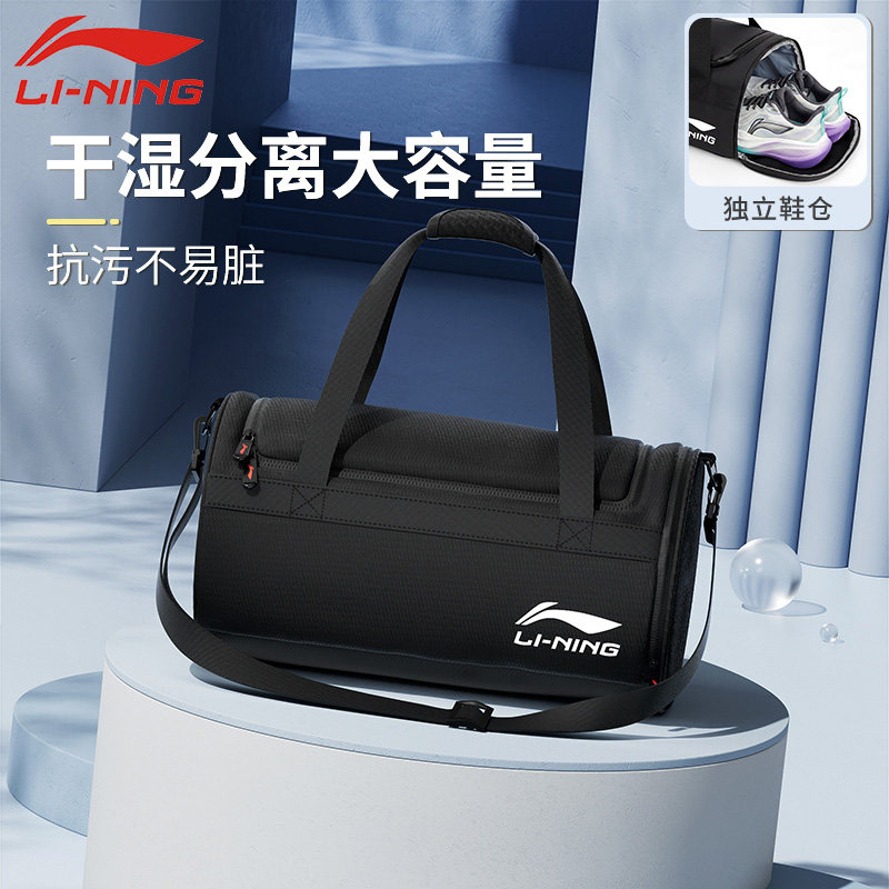 李宁干湿分离游泳健身包女款独立鞋仓训练专用防水收纳斜跨旅行包