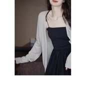 披肩外搭配裙子防晒上衣开衫 冰丝针织空调外套 宽松长袖 女夏季 薄款