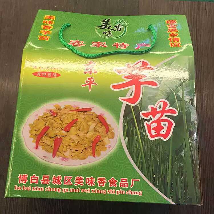 广西特色美食博白特产--芋头苗整箱2000克装精美包装送礼佳品包邮