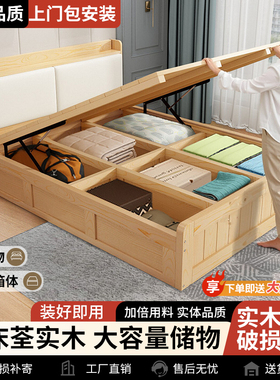 实木床高箱床软包床单双1.8米家用气压箱体床1.5单人床收纳储物床