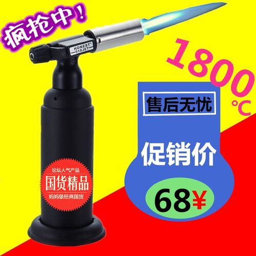 快手同款1800度家用便携式大火力高温焊枪打火机喷火枪万能焊丝条