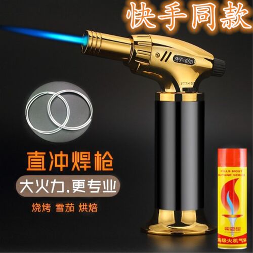 家用便携式焊枪高温1300度冷风焊抢打火机焊接工具气焊机小型