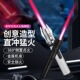新款 红火直冲大力喷枪充气打火机防风高温焊枪户外创意烧烤点烟器