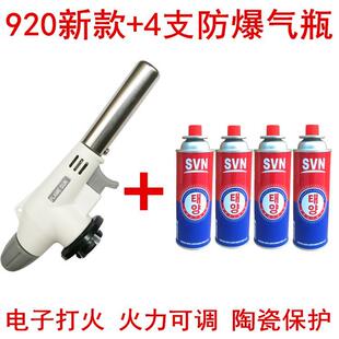 火枪烧猪毛烘焙喷火枪焊接家用点火器烧烤猪毛高温小焊抢火枪喷头