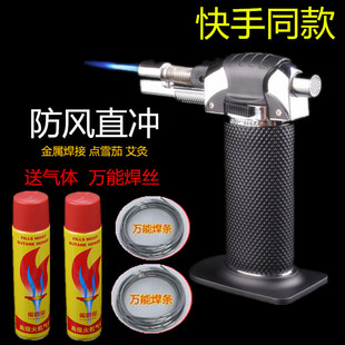 户外冷风焊枪打火机全能焊丝铁皮不锈钢铜铝万能焊条喷枪家用高温