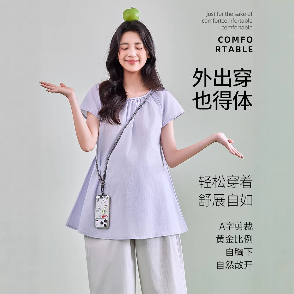 孕妇娃娃衫外穿衬衫女孕妇装夏季新款薄款A字版下摆宽松减龄上衣