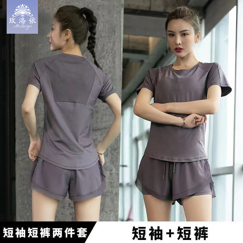 运动套装女两件套显瘦短袖夏季健身服装跑步套装女装速干衣瑜伽
