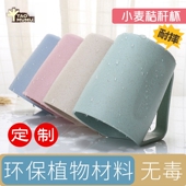 创意环保小麦秸秆洗漱口杯子情侣家庭套装 水杯牙缸杯涑口刷牙杯