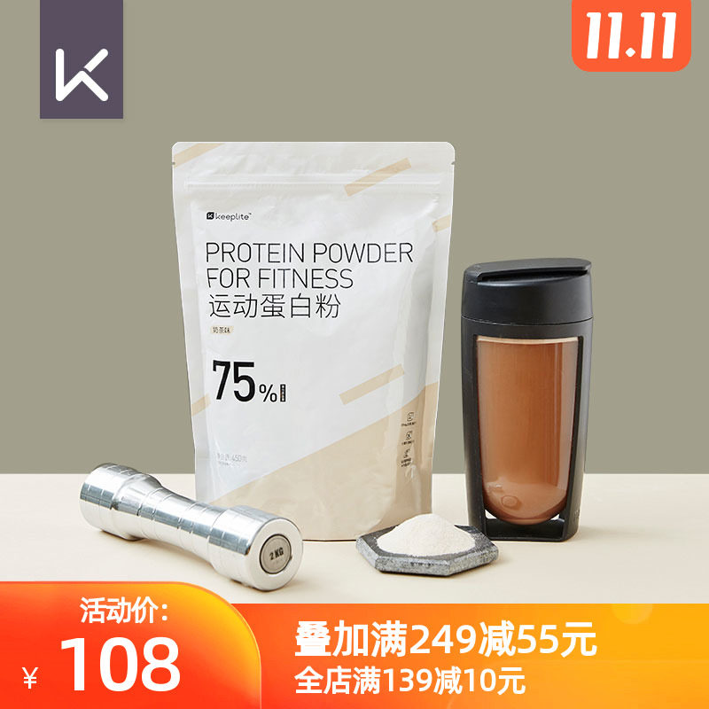 Keep motion Protein powder Whey protein Bodybuilding Delicious Taste muscle fast Absorb Efficient majorin the Milk powder/Food supplement/Nourishment/Snacks , Infant nutrition , Protein powder  category - from Buy2taobao.com to provide professional Taobao agent buy service