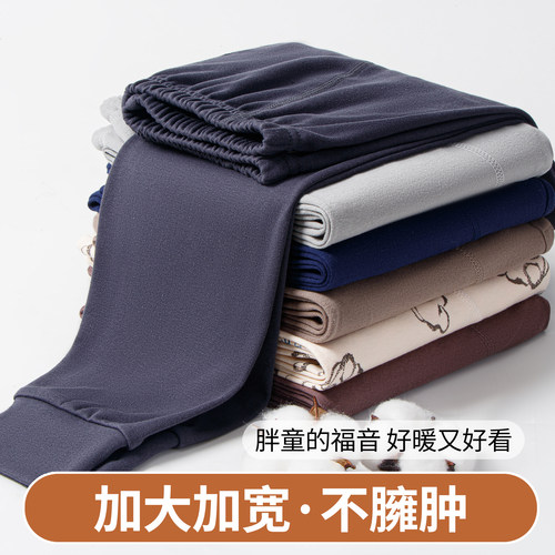 胖男童纯棉秋裤打底裤