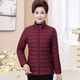 妈妈装 冬装 轻薄棉服中老年女装 新款 短款 羽绒棉衣立领保暖小棉袄
