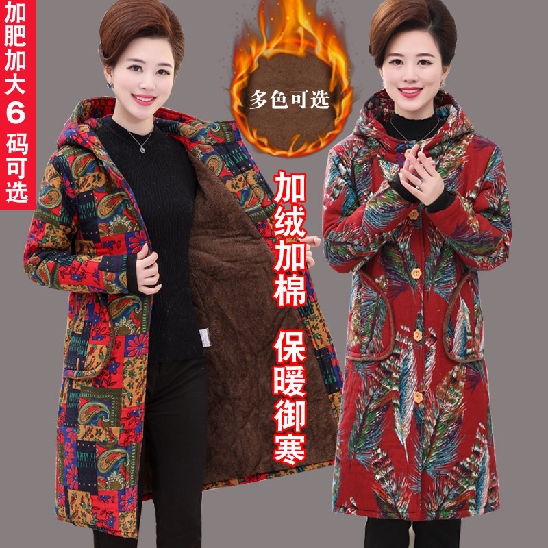 中老年女妈妈装民族风中长款宽松加厚棉袄加绒冬加肥大码外套棉衣