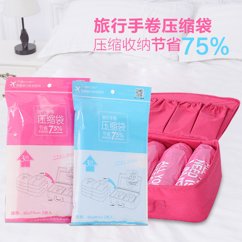2个装 手卷式真空压缩袋旅行便携衣物整理特大号衣服收纳打包袋在类目 收纳整理, 家庭收纳用具, 收纳袋, 压缩袋中 - 来自Buy2taobao.com提供专业的淘宝代购服务