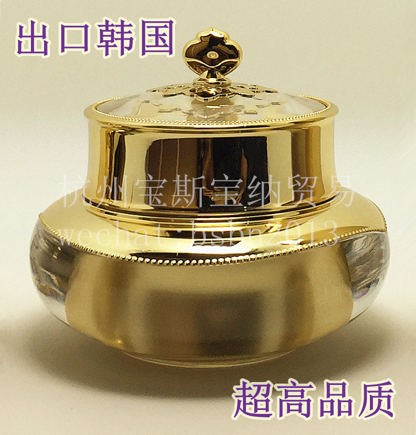 韩国WHOO 化妆品包材风格 绝对高大上的化妆品包装 大量现货！绝对体现高端 档次！我公司提供的此套产品 质量为出口等级 不要拿低价格的皇冠瓶来对比 质量没法比