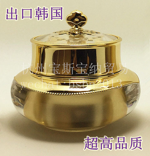 韩国WHOO 化妆品包材风格 绝对高大上的化妆品包装 大量现货！绝对体现高端 档次！我公司提供的此套产品 质量为出口等级 不要拿低价格的皇冠瓶来对比 质量没法比