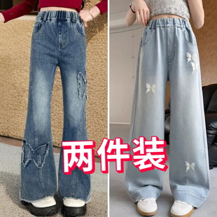 童装女童牛仔裤春秋款长裤中大童休闲修身显瘦中腰裤子女孩喇叭裤