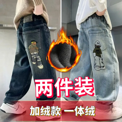 儿童牛仔裤春秋款2025新款男童休闲长裤中大童宽松直筒裤卡通绣花