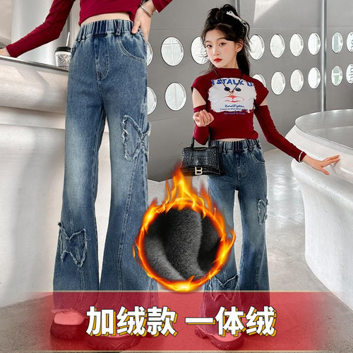 女童牛仔喇叭裤秋冬款