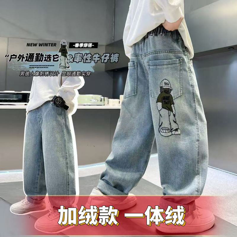 儿童牛仔裤春秋款2025新款男童休闲长裤中大童宽松直筒裤卡通刺绣