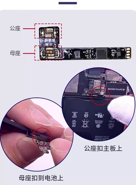 适用YF苹果电池外挂排线11 12 13 14pro移植电芯卡健康效率100%15
