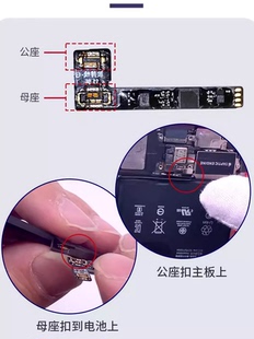 14pro移植电芯卡健康效率100%15 适用YF苹果电池外挂排线11