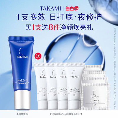 takami保湿淡纹修复啫喱润唇膏