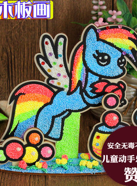 厂家直销特价diy手工EVA卡通彩泥