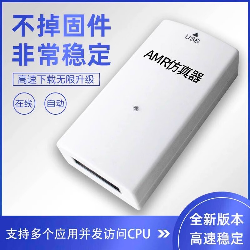 jlinkV11JLinkEDUSTLINKV9升级V12AMRSTM32烧录仿真下载器*