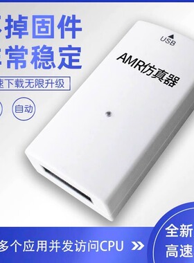 jlinkV11JLinkEDUSTLINKV9升级V12AMRSTM32烧录仿真下载器*