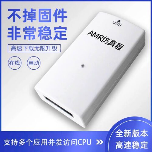 jlinkV11JLinkEDUSTLINKV9升级V12AMRSTM32烧录仿真下载器*